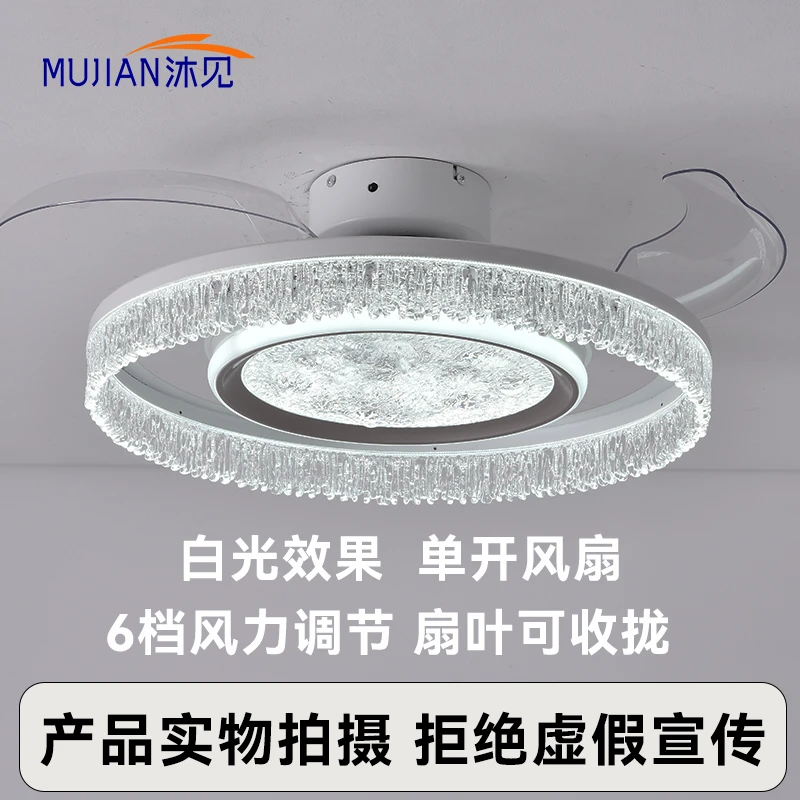 隐形风扇灯卧室吸顶灯2025年新款高级感轻奢静音智能灯风扇一体灯