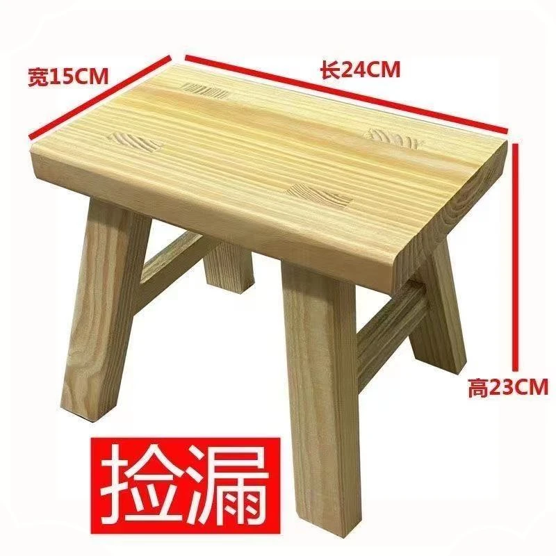 板凳清仓耐用家用实木凳子儿童小木凳跳舞舞蹈凳换鞋凳茶几成人凳