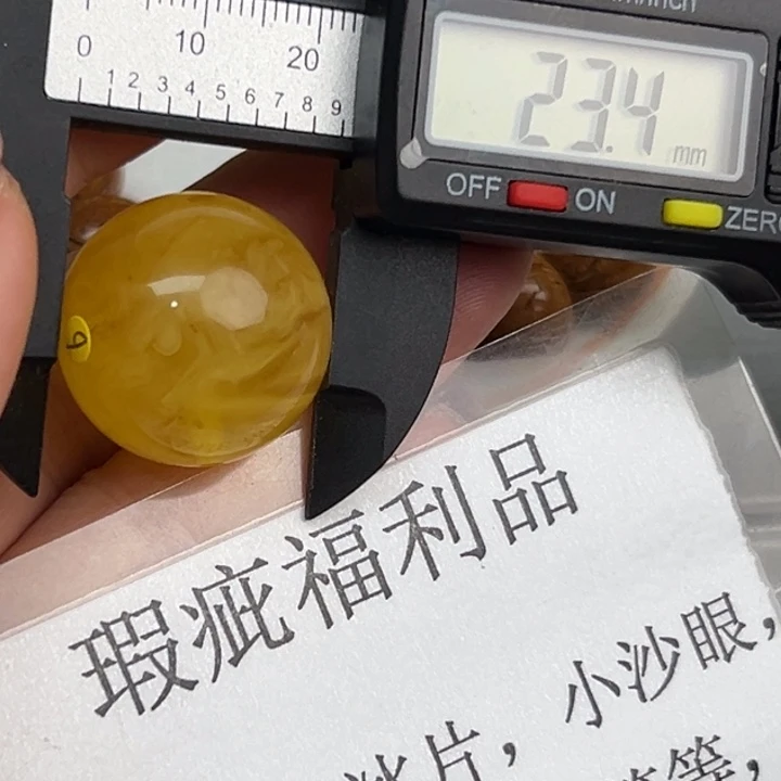琥珀裸石未镶嵌微瑕63
