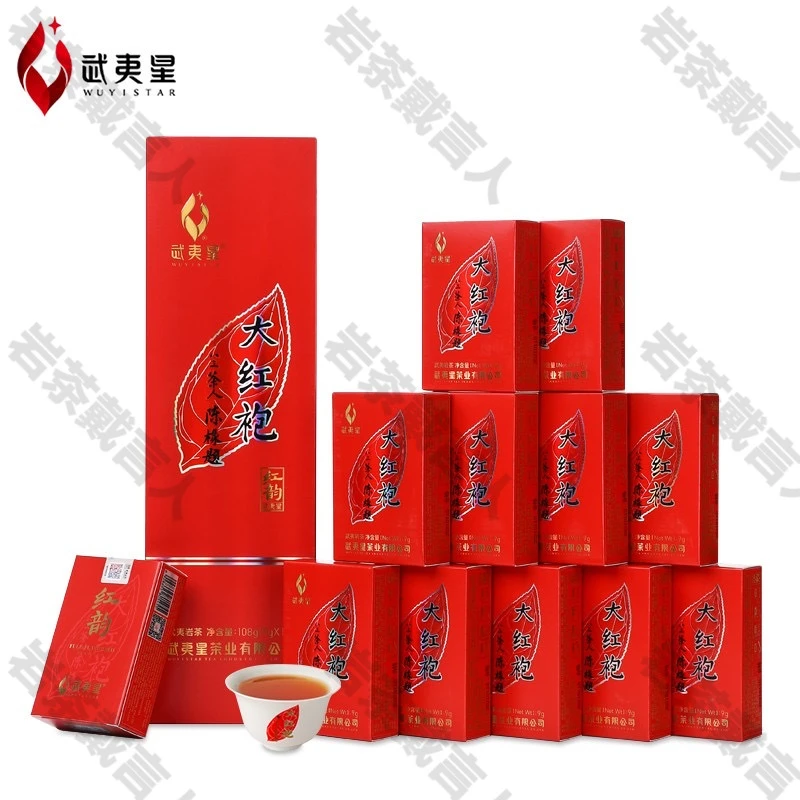 武夷星五香系列红韵大红袍竖条装盒装武夷岩茶刮码