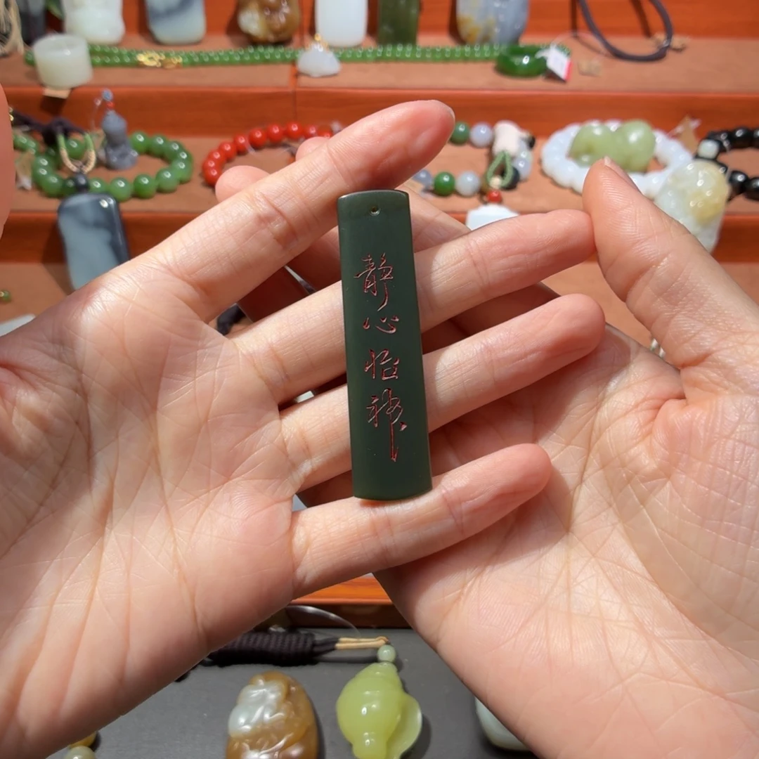 云***~和田玉未镶嵌颈饰