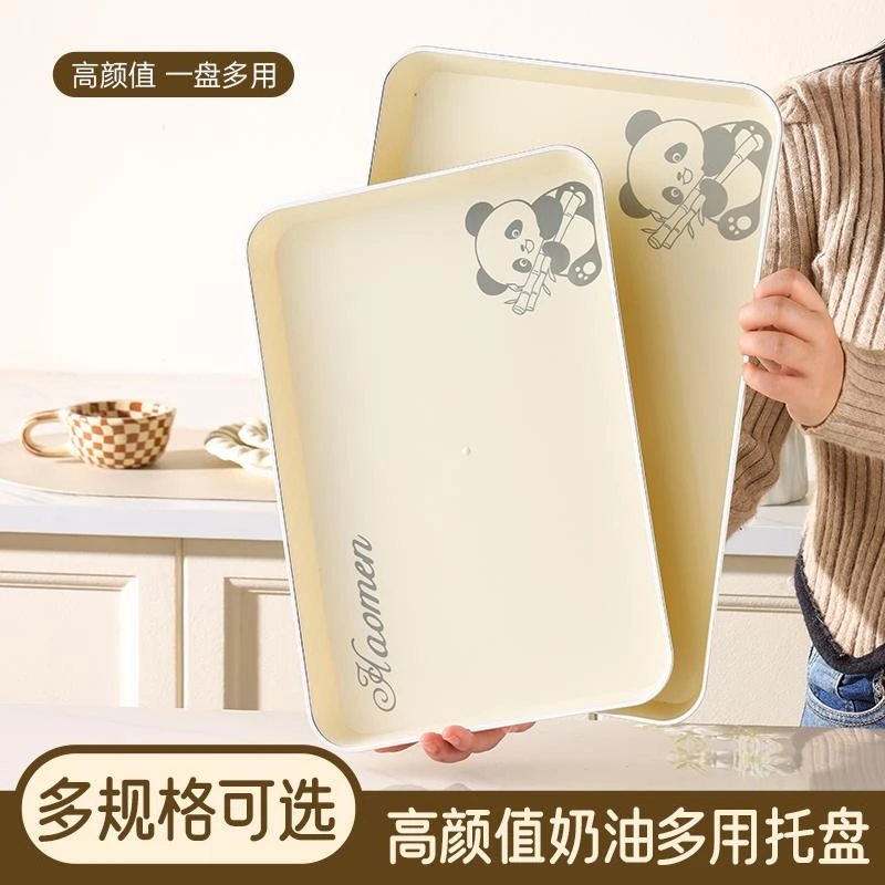 长方形家用托盘放茶杯茶具塑料客厅茶几水果零食甜品摆放盘美容院