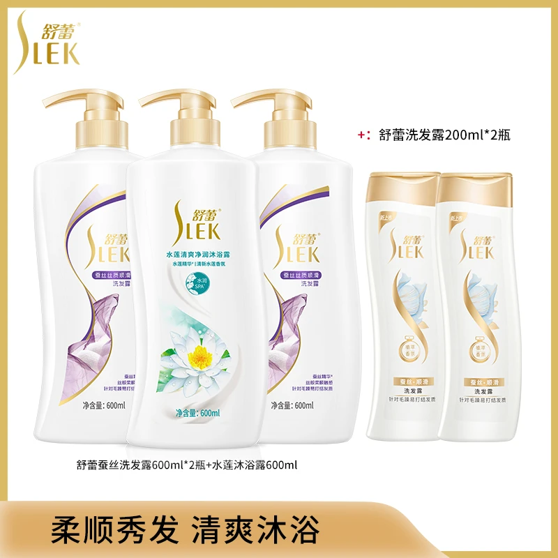 《超级玛丽儿》舒蕾蚕丝丝质洗发水顺滑洗发沐浴露组合z