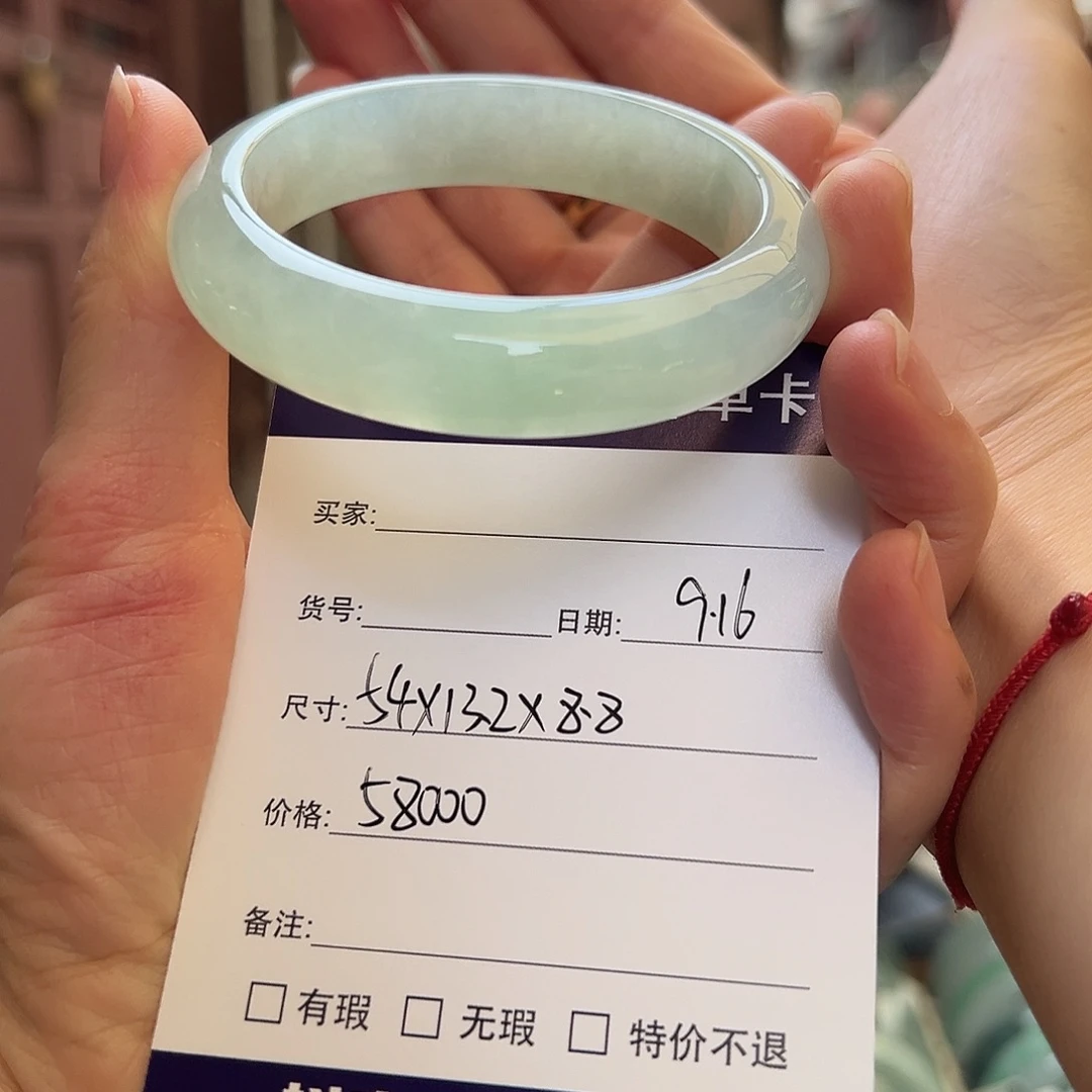 未镶嵌手镯翡翠天然翡翠手镯