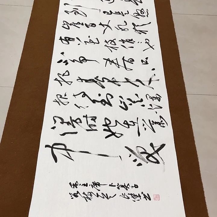 龍***下书法孙老师书法作品咏梅