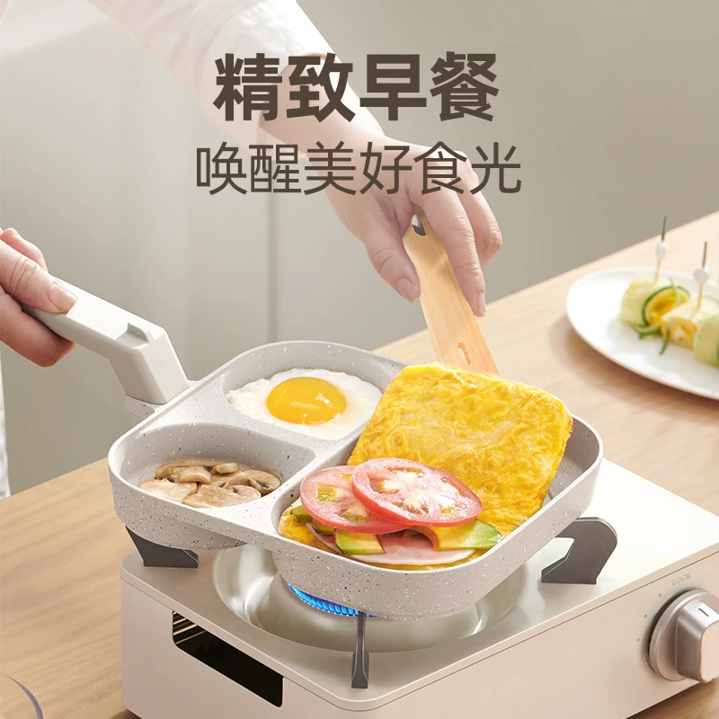 悦味早餐煎锅平底不粘早餐锅汉堡锅