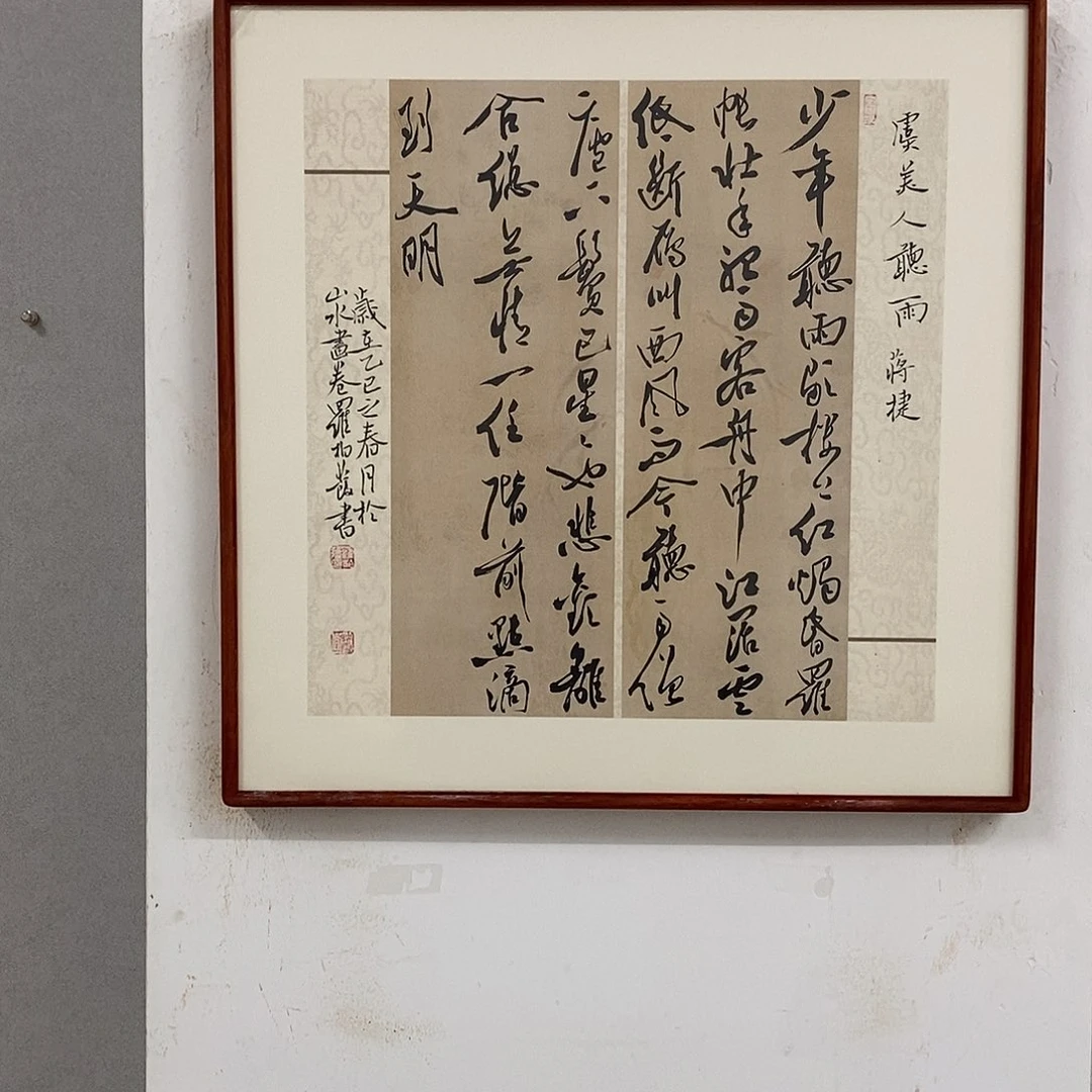 书法罗柏发老师作品