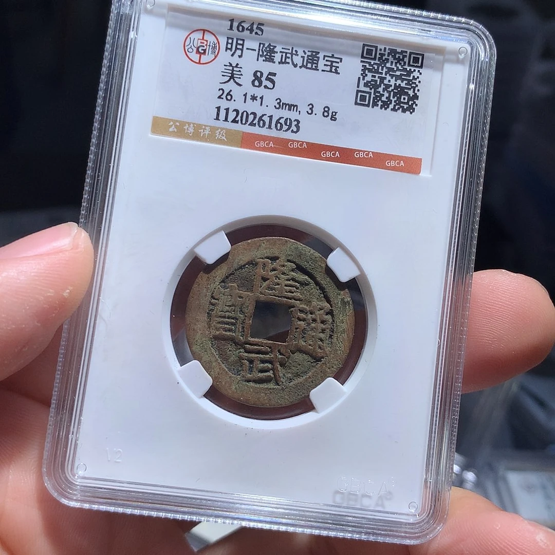 金属QY。钱钱钱钱钱钱1693