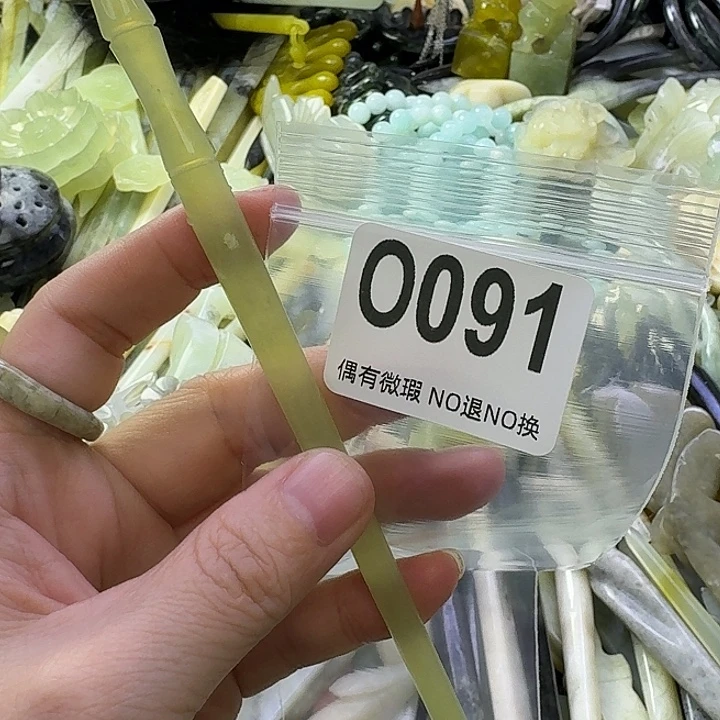 静***旧蛇纹石玉合金发饰