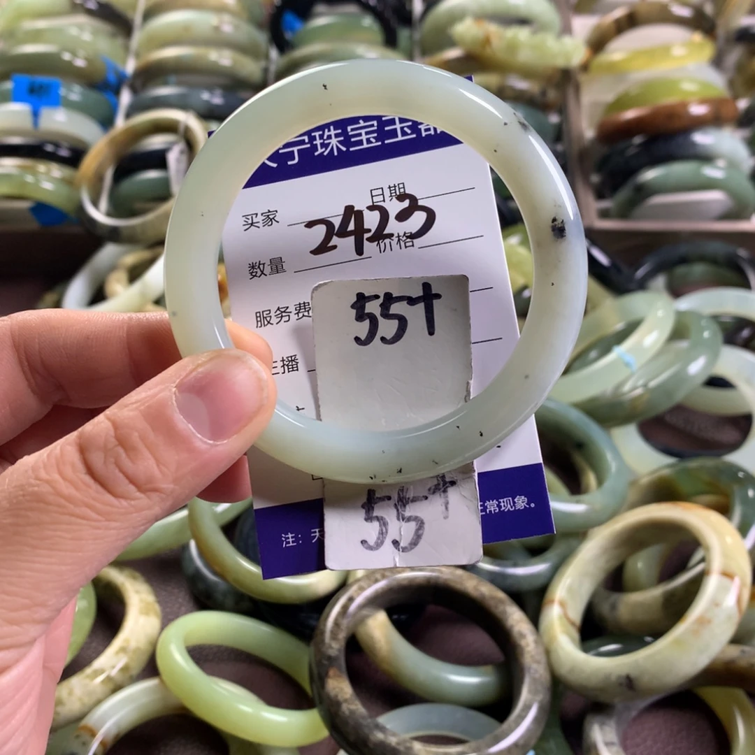 蛇纹石玉未镶嵌手镯2423