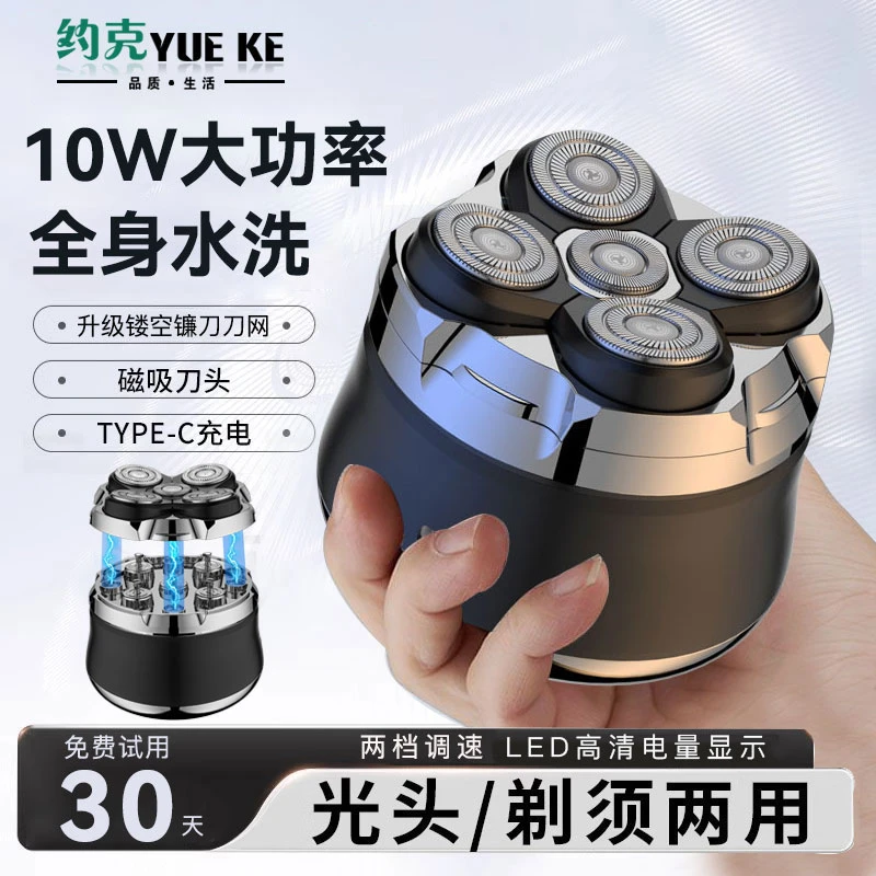 约克磁吸光头神器男士家用剃光头自助刮头剃须两用水洗电动理发器