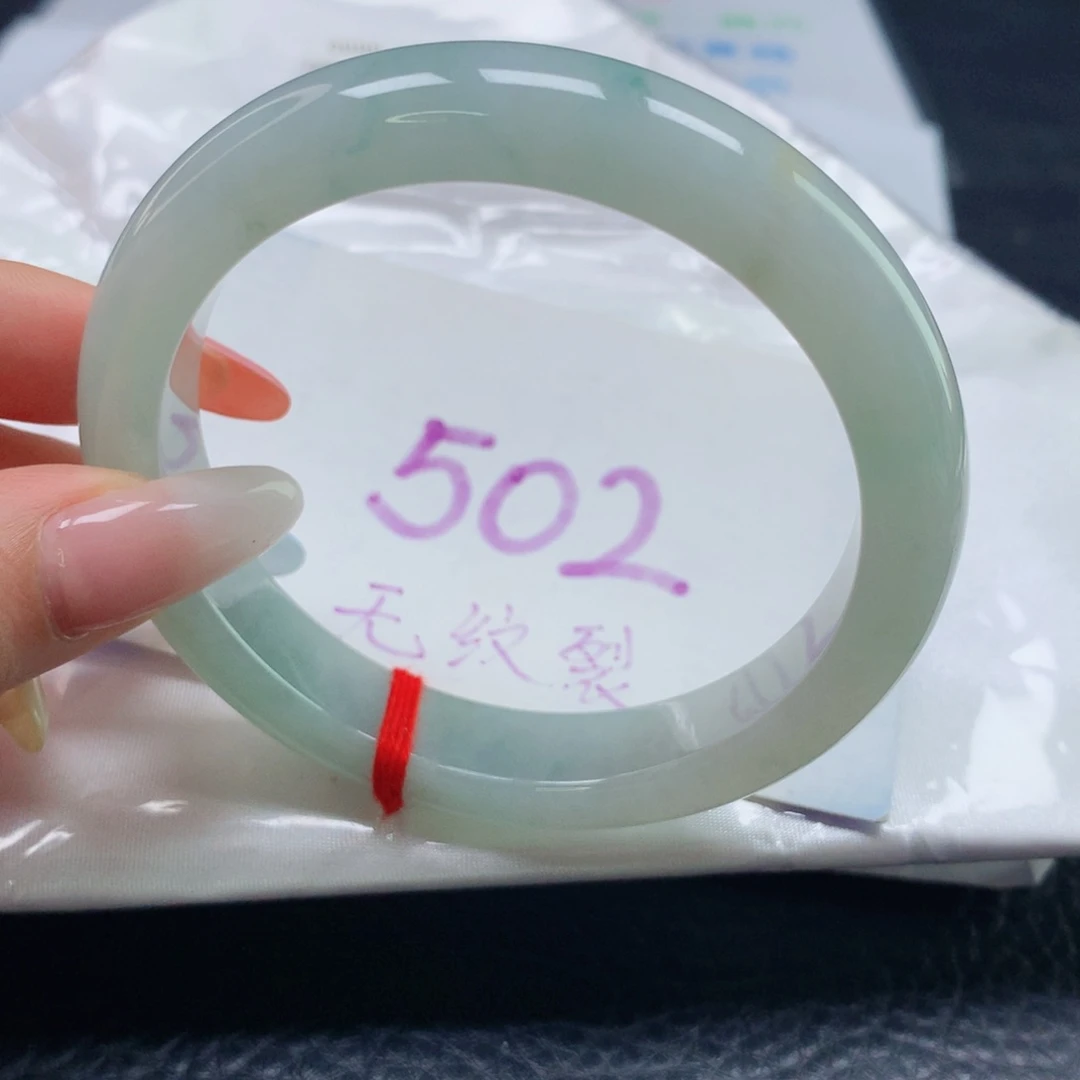 翡翠手镯未镶嵌57 58 57