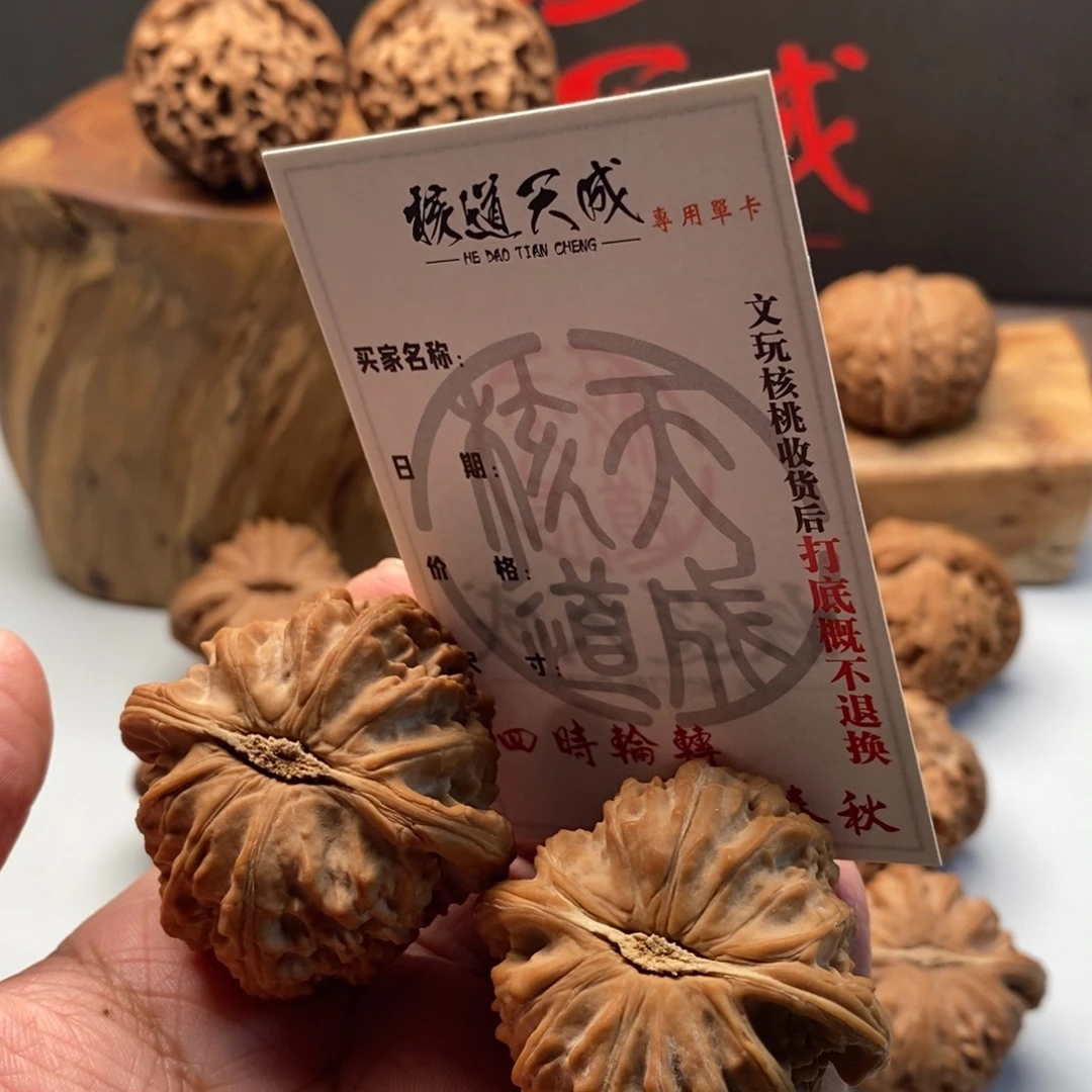 亦***鲤文玩核桃吊坠白狮子43尺寸