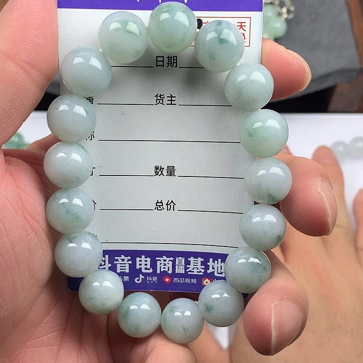 翡翠未镶嵌手链卡12.9