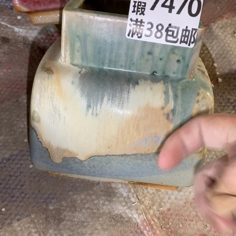 罐7470 微瑕38包邮景德镇陶瓷