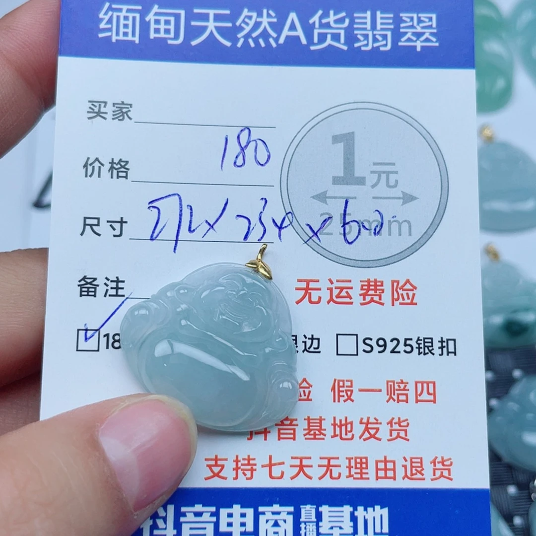 翡翠18K金镶嵌吊坠(不含链)翡翠