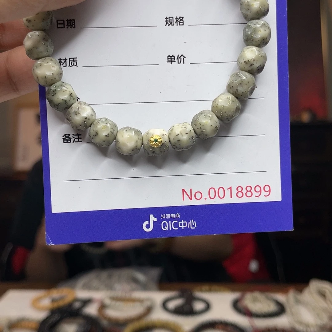 吊坠星月菩提星月