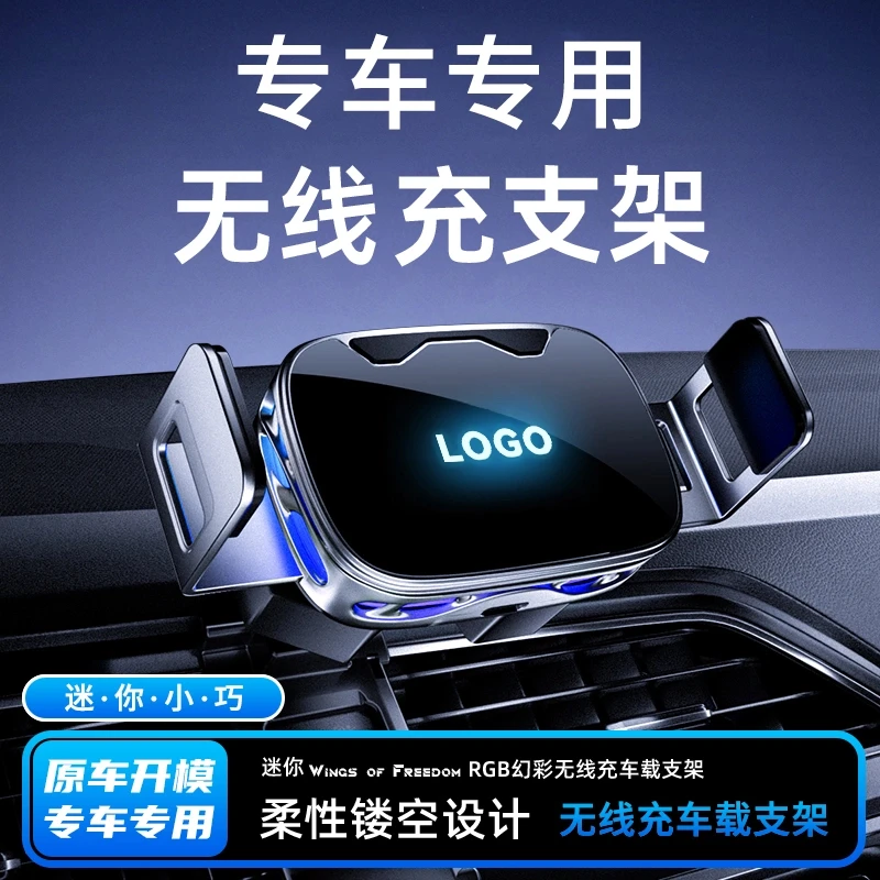 适用于08/01/02/03/05/06/07/09/ 导航架专用车载电动手机支架