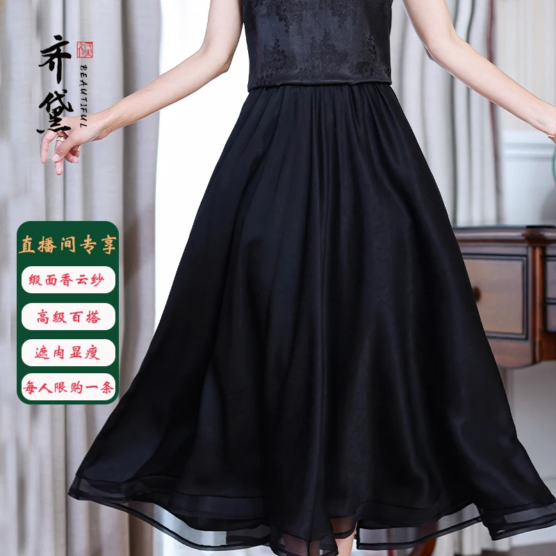 黑色香云纱半身裙松紧腰A字百褶大裙摆百搭裙9068