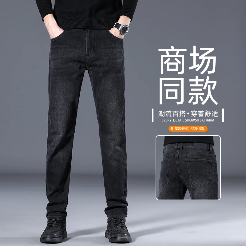 Leekody香港2025秋季新款牛仔裤男款修身直筒潮牌商务百搭长裤子