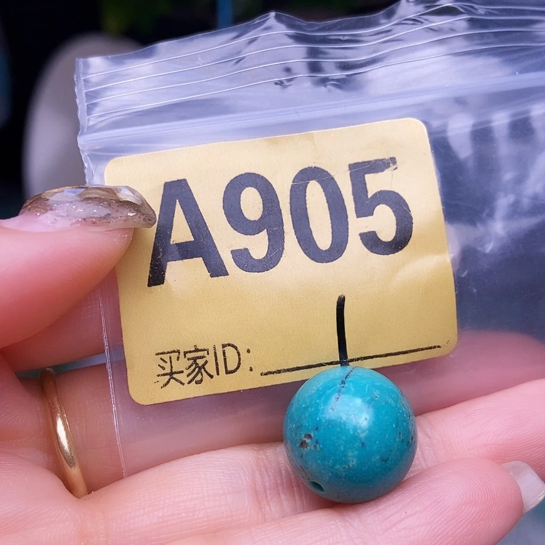 空竹十堰特色散珠