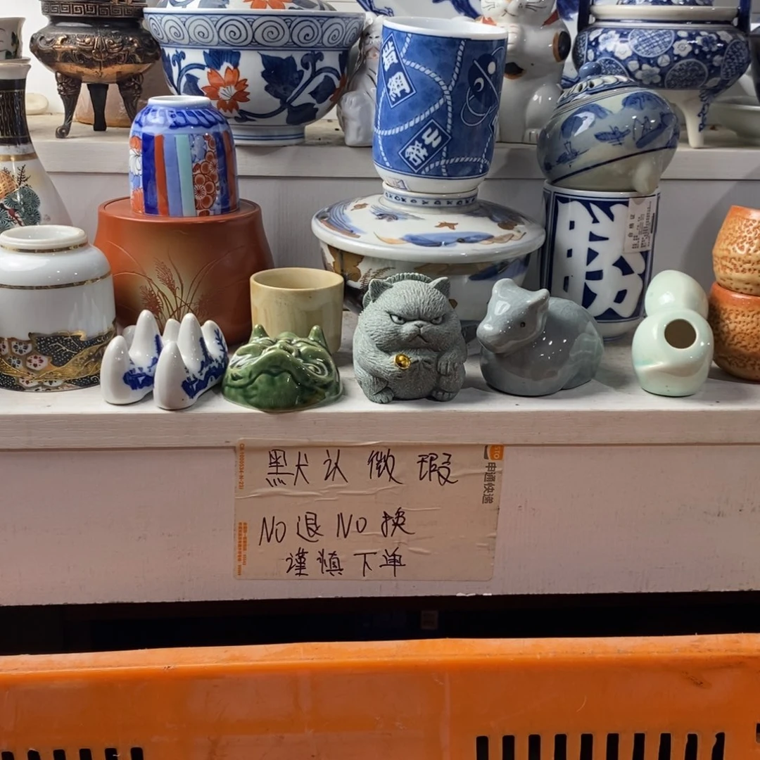 辰***衍瓷片感谢你的支持和帮助和