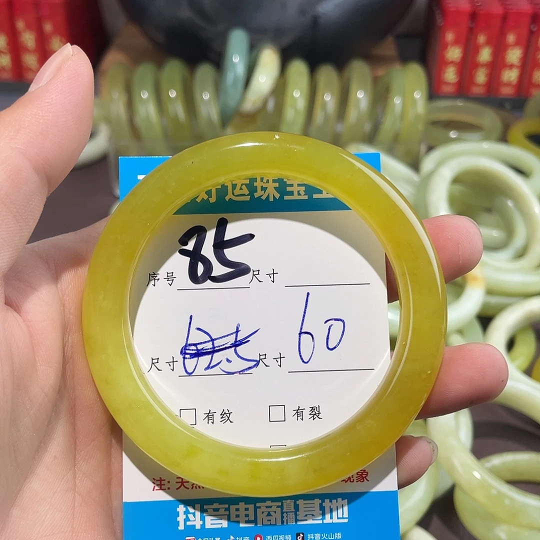 不****未镶嵌蛇纹石玉手镯