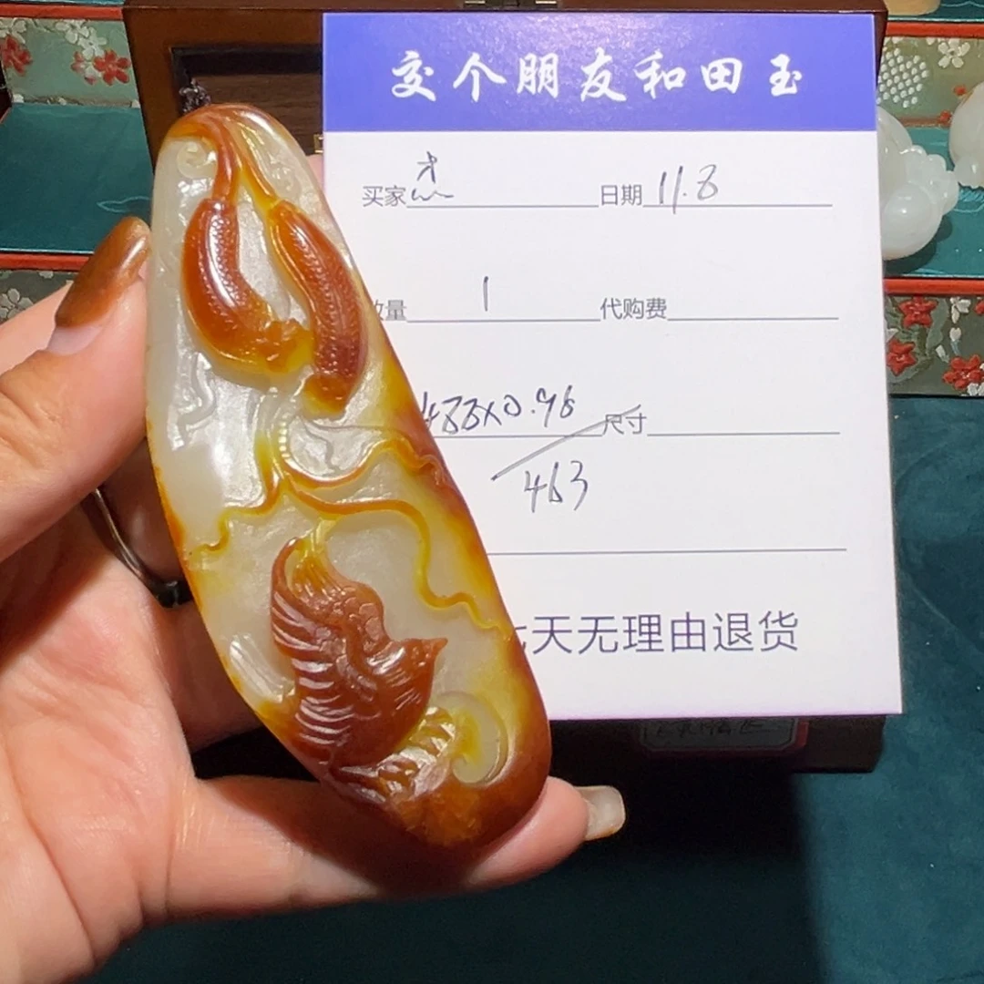 媛**杰七齐专拍链接