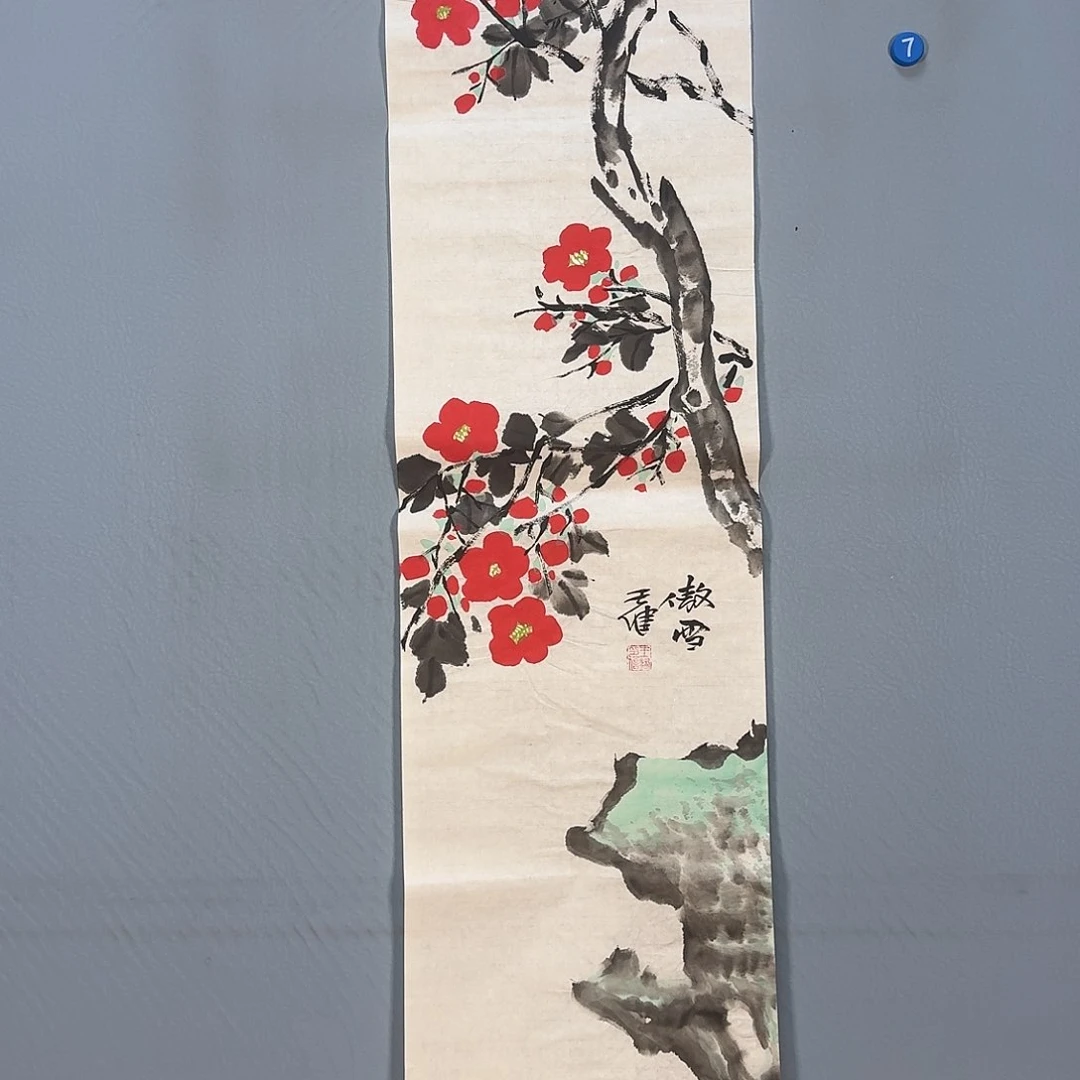 国画135 牡丹一如您的脸颊像我们