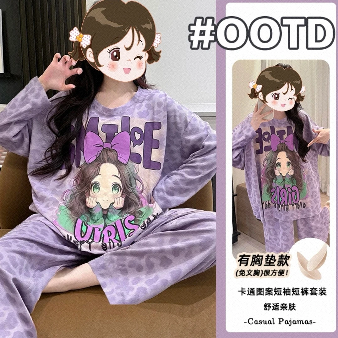 女士长袖长裤带胸垫春秋季睡衣可外穿家居服套装