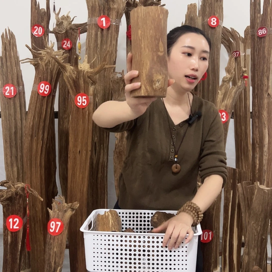 沉香沉香碎屑原材料