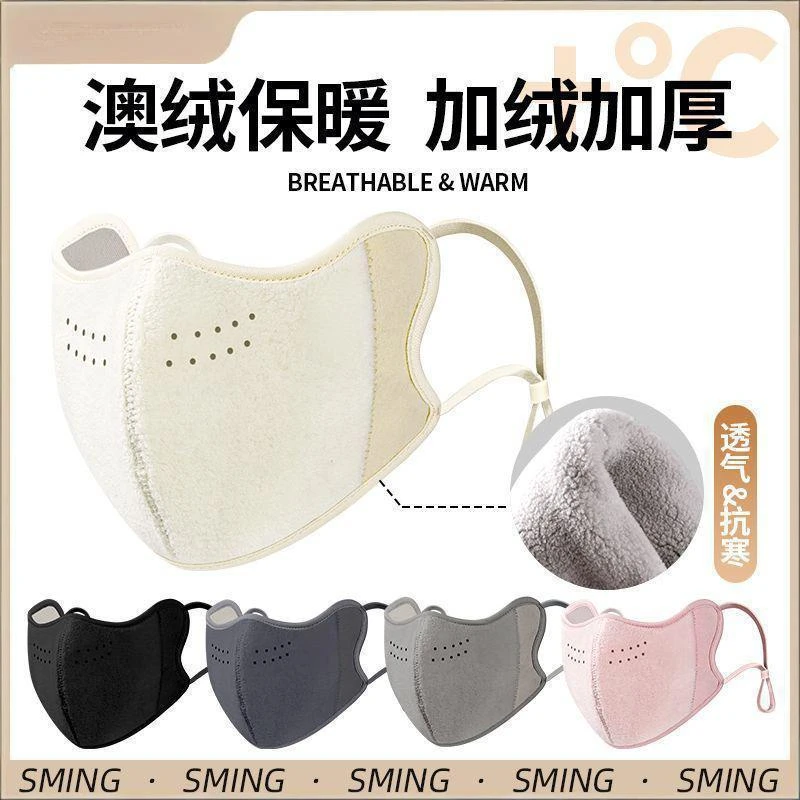 冬季云羔绒保暖口罩男女通用防风防寒2026新款东北滑雪面罩男潮款