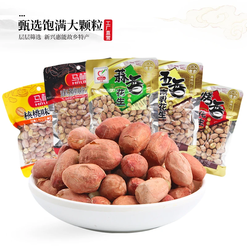 马林食品130g花生仁酥脆五香南乳蒜香烤香核桃味麻辣味多味可选