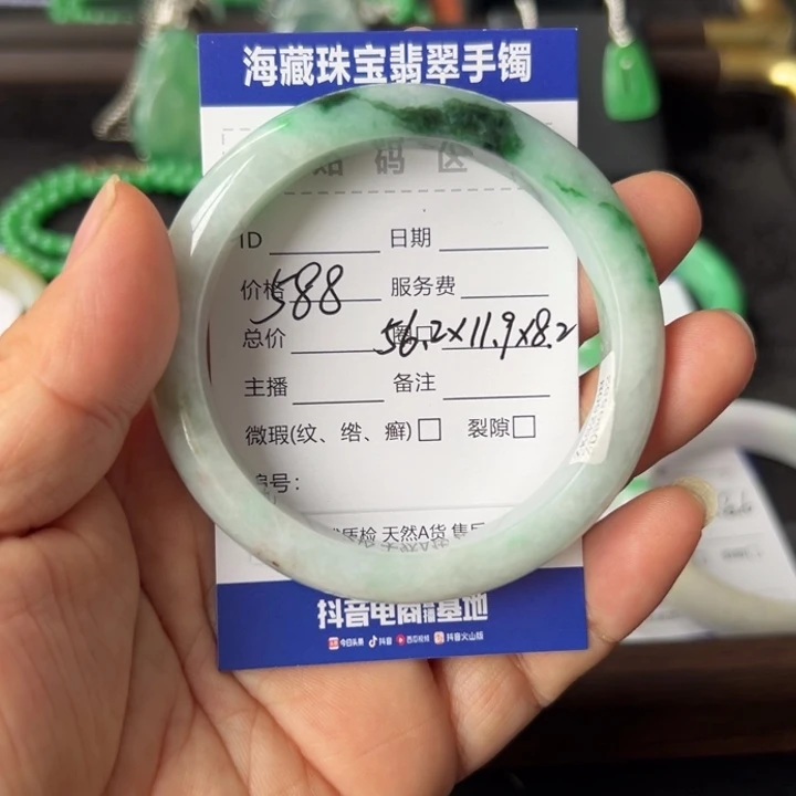 翡翠未镶嵌手镯翡翠未镶嵌手镯圈口56