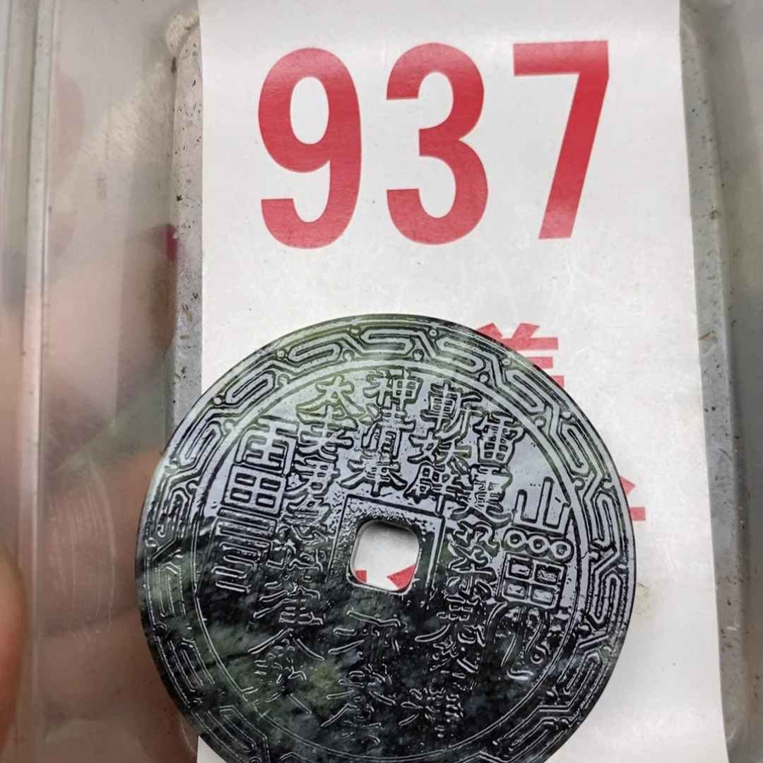 蛇纹石玉合金挂坠