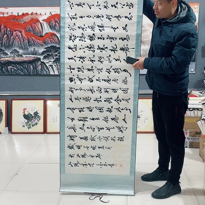 【闪购商品】国画艺术作品欣赏