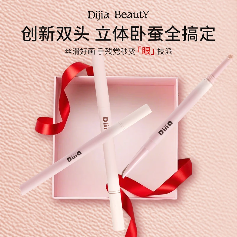 DIJIA缔葭卧蚕笔双头3秒速成妈生卧蚕拯救无神自然放大双眼皮神器