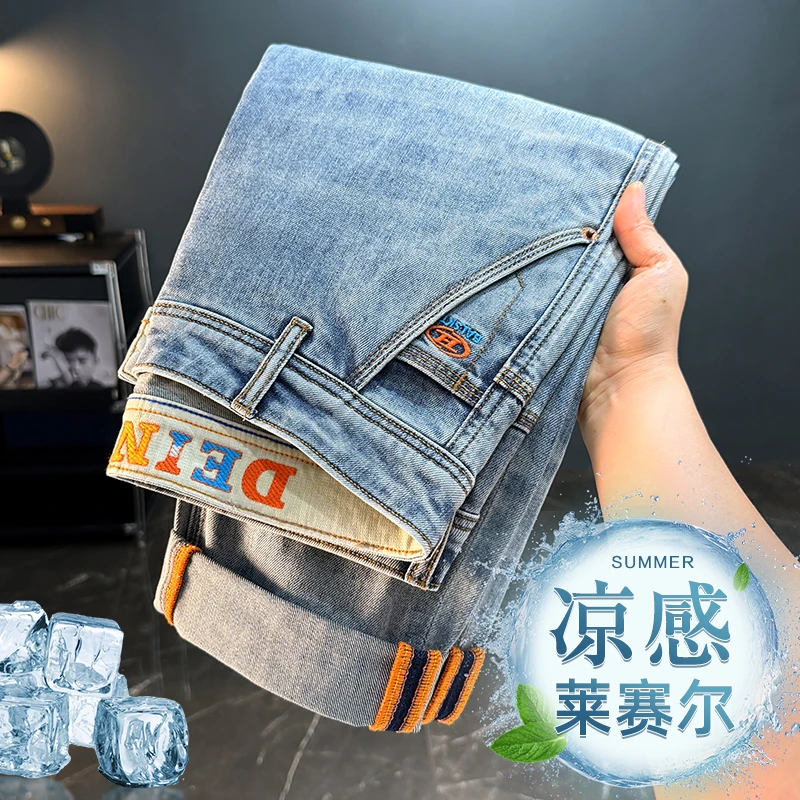 2025夏季薄款轻奢潮流牛仔裤男士弹力时尚休闲百搭直筒牛仔裤818