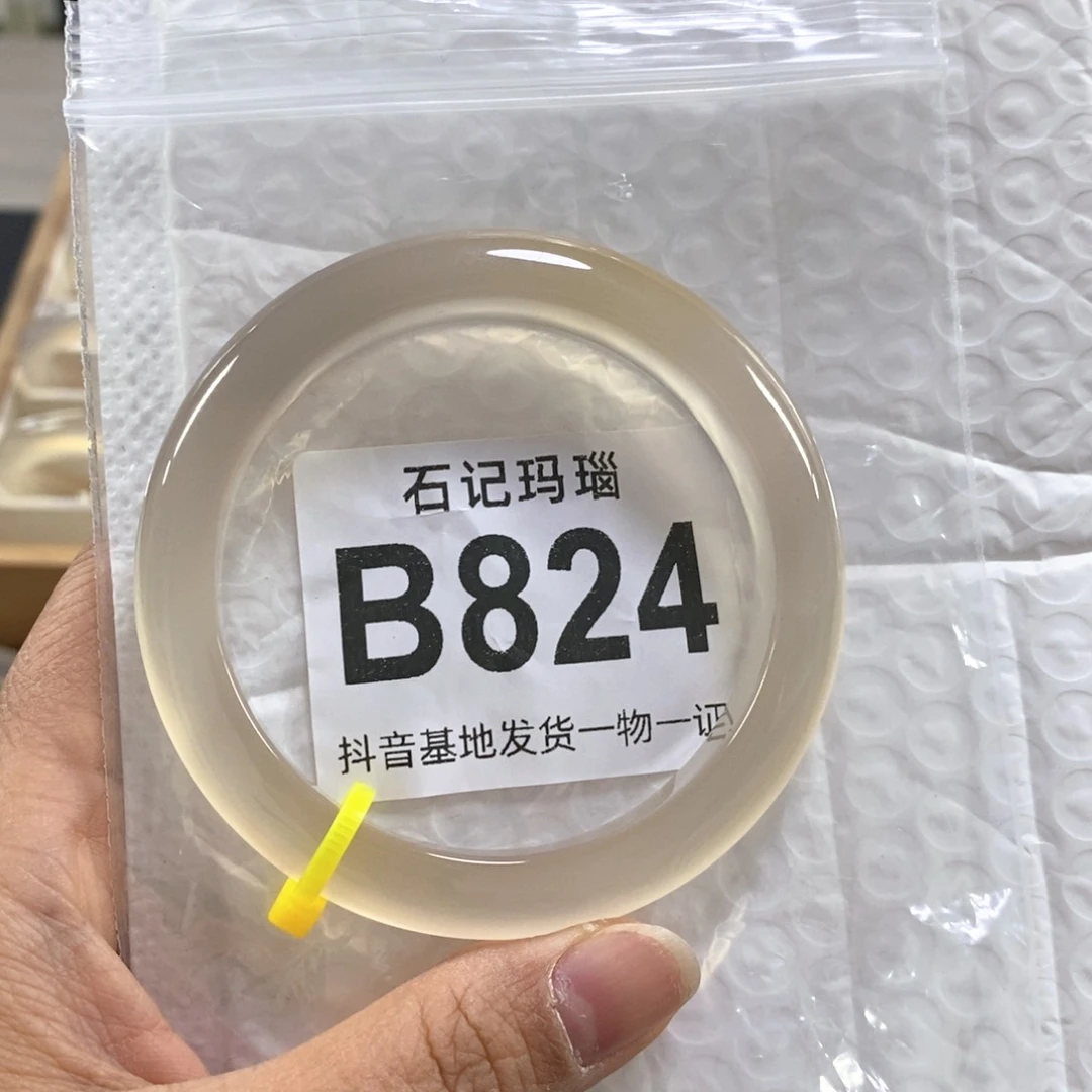 玛瑙手饰未镶嵌晚****意59