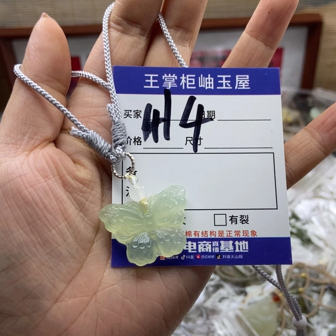 岫玉吊坠吊坠未镶嵌