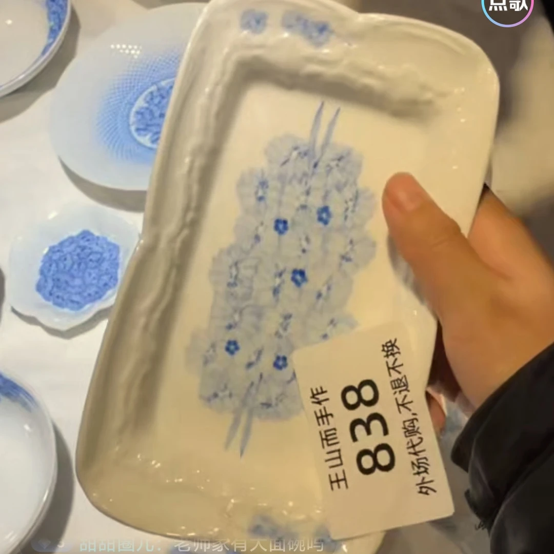 景德镇特色创意陶瓷