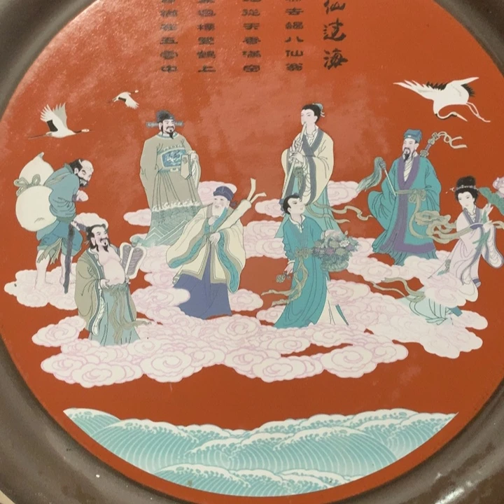 花***狸茶盘紫砂紫砂圆盘直径46厘米八仙画面