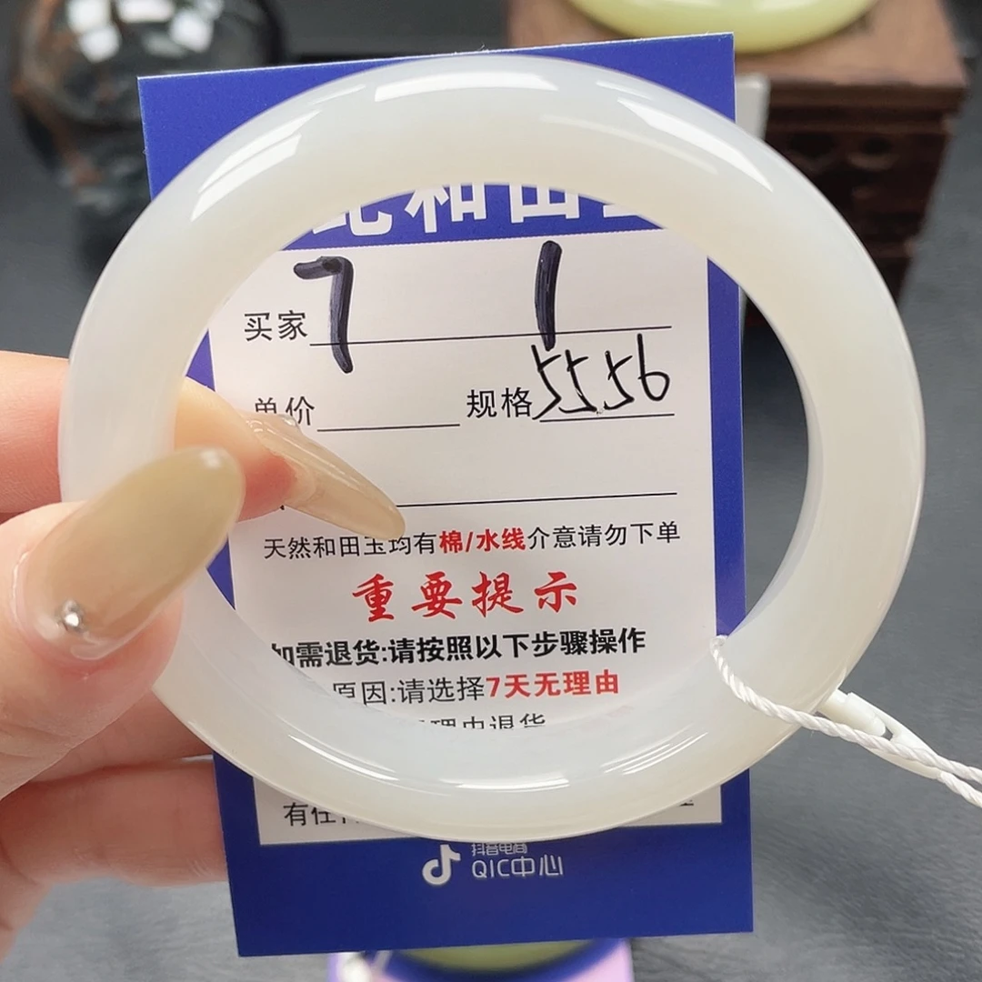 和田玉未镶嵌手镯