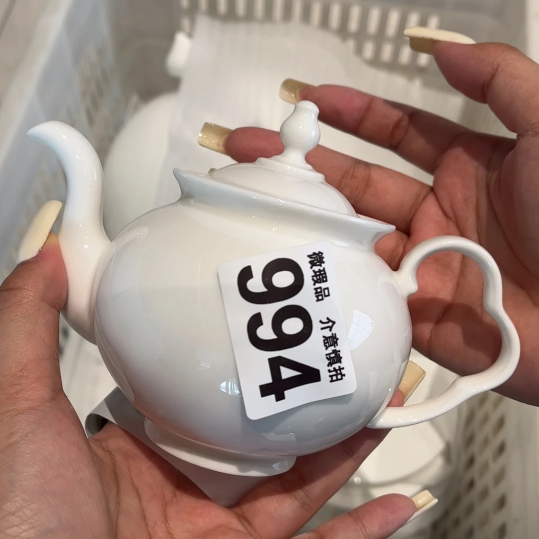瓷片994 全场微瑕介意慎拍