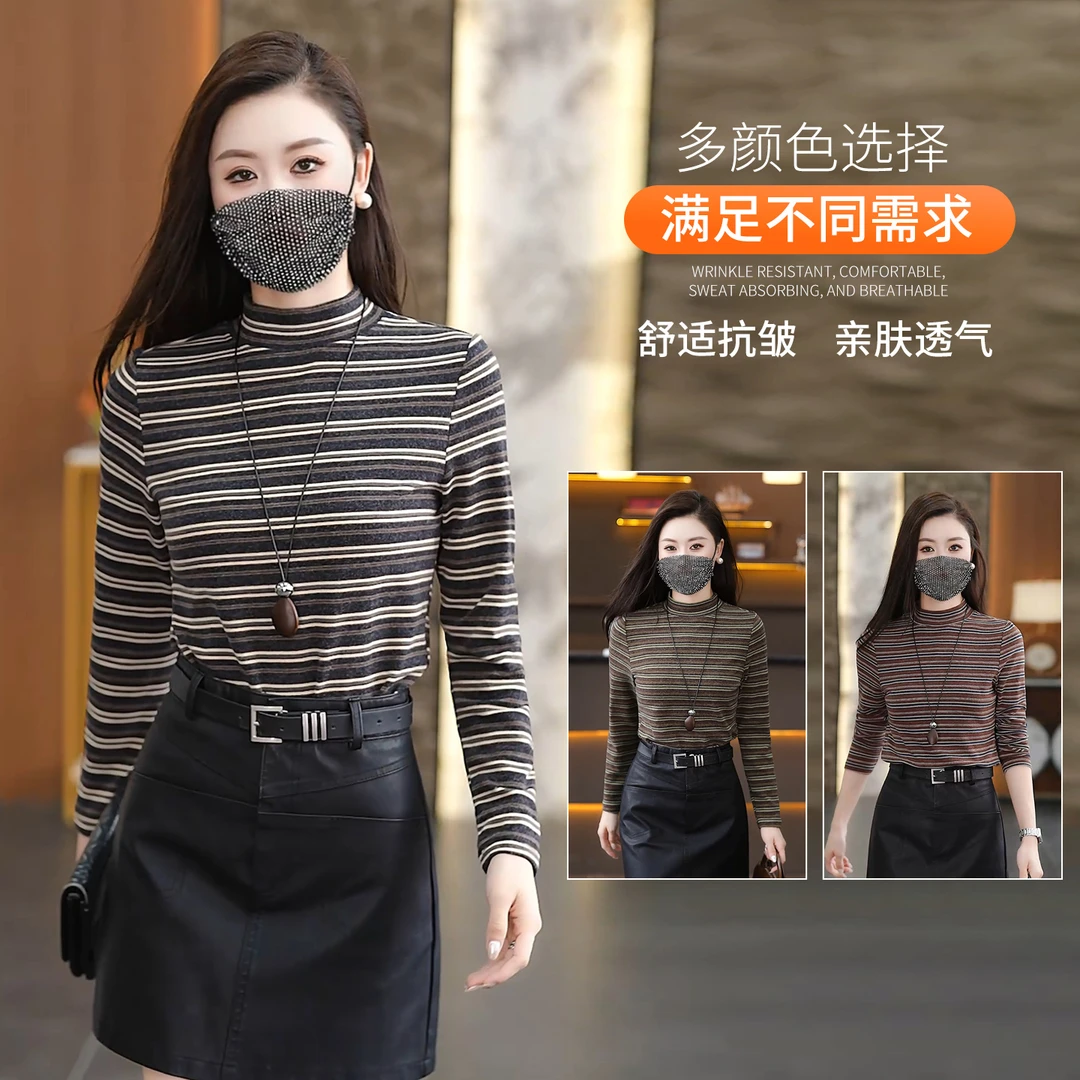 女士修身型T恤长袖打底衫女2025秋冬半高领显瘦百搭极简风上衣潮