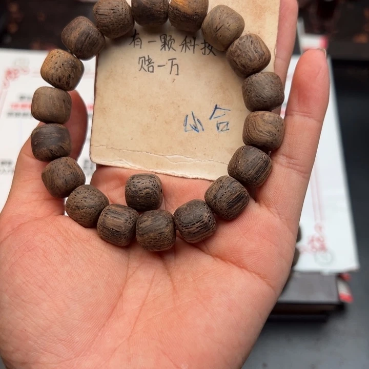 藤类降真香缅甸东枝绿，奇喃1.2老型超一档