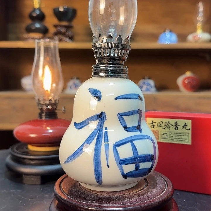 景德镇陶瓷香薰灯