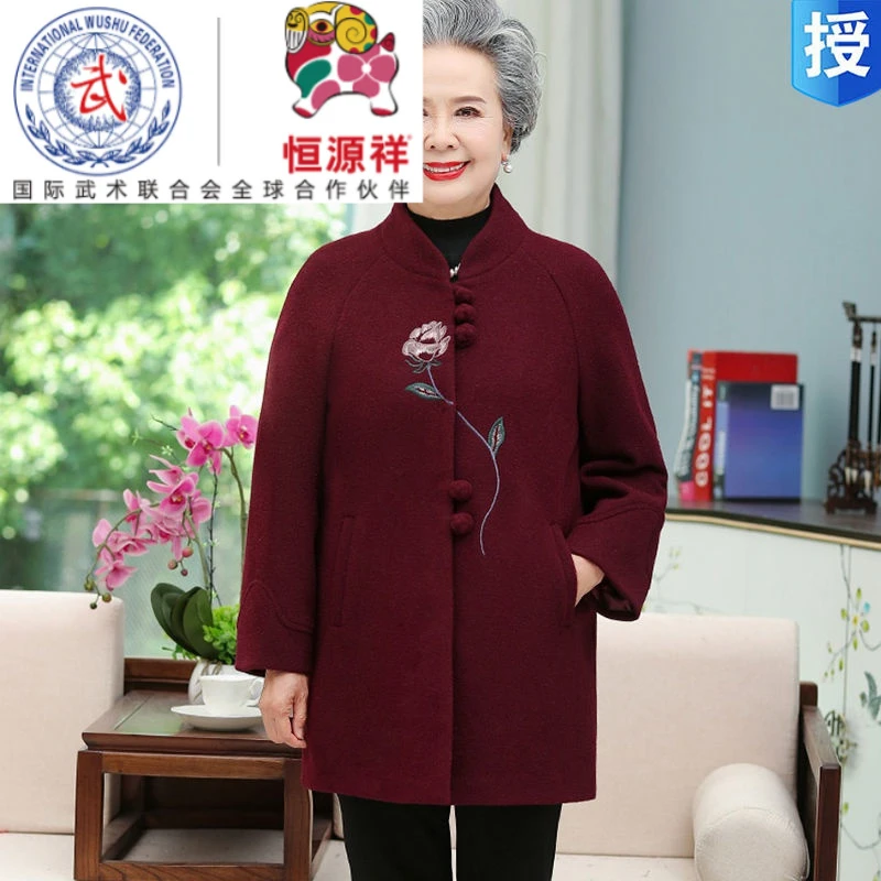 恒源祥集团彩羊老年人冬装奶奶装呢子外套中老年人女妈妈装中长款
