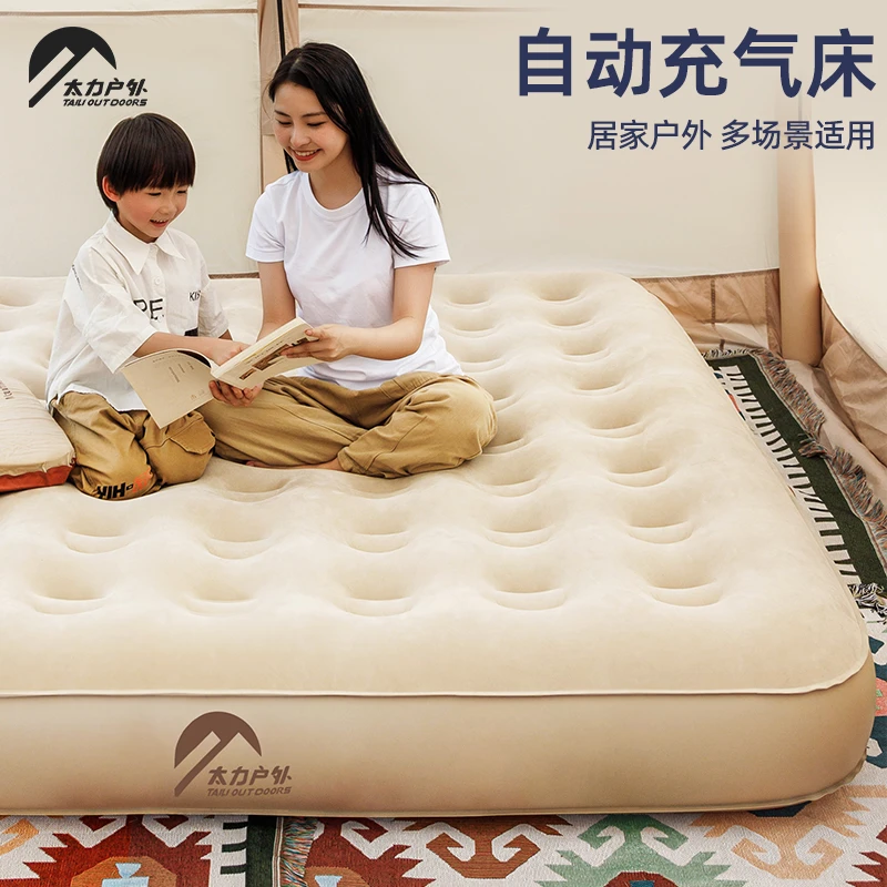 太力户外分充气多人床垫户外帐篷加厚露营地铺野营冲气便携家用垫
