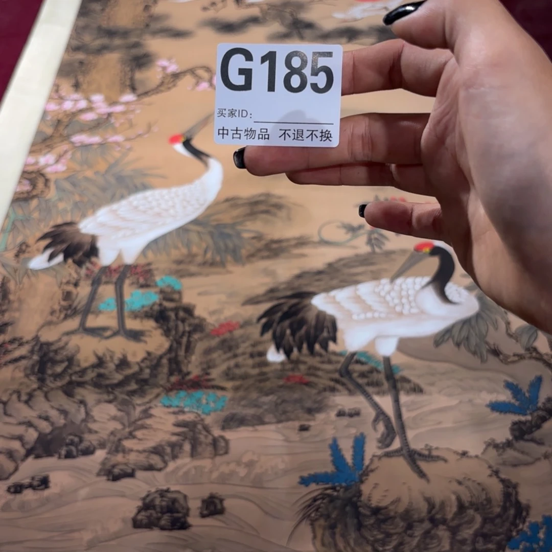 纵***翔书法G185卷轴绢本绫裱